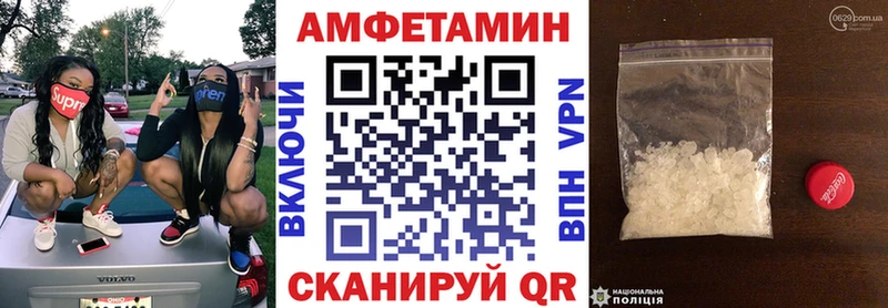 Купить Среднеуральск Амфетамин 98%