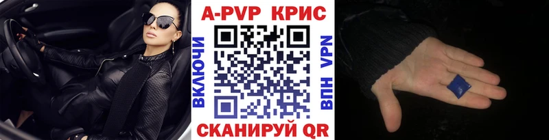 Купить где  Среднеуральск  Alpha-PVP СК КРИС 