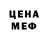 Первитин пудра efenty