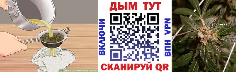 Cannafood марихуана  Купить закладки  Среднеуральск 