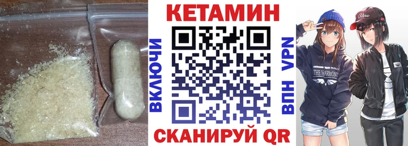 Купить закладки  Среднеуральск  Кетамин ketamine 