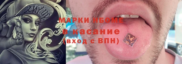 гашишное масло Струнино