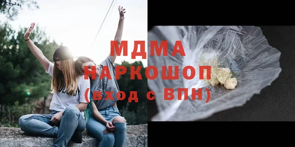 гидра Ступино