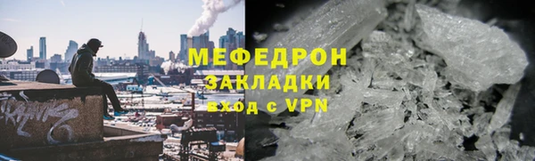 Альфа ПВП Сосновоборск