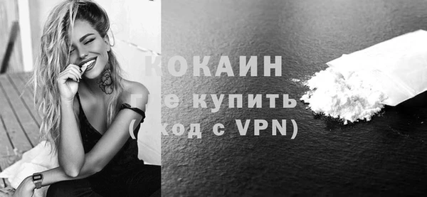 таблы Сосновка