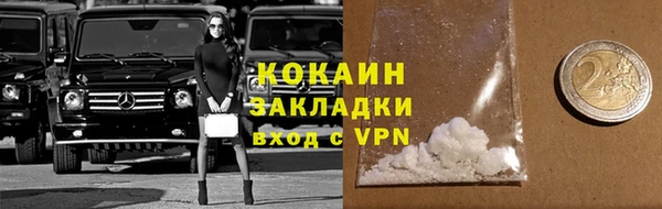 гашишное масло Струнино