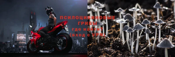 гашишное масло Струнино