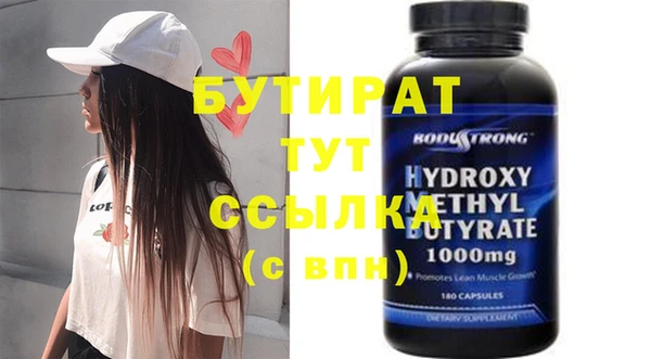 гидра Ступино