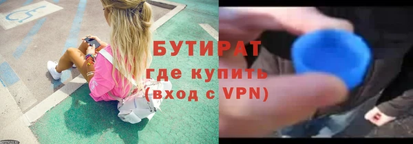 гидра Ступино