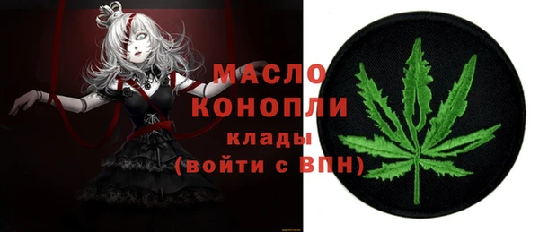 гидра Ступино