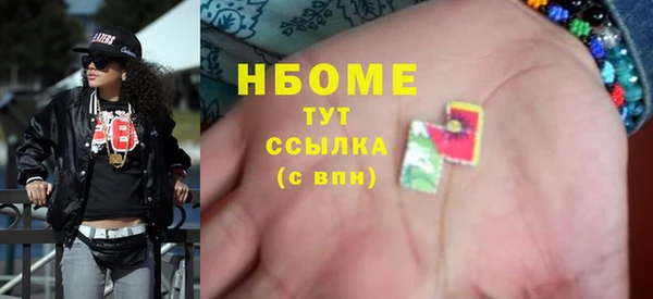 Альфа ПВП Сосновоборск