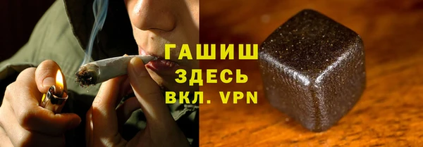 гидра Ступино