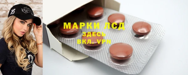 гашишное масло Струнино