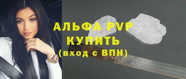 гидра Ступино