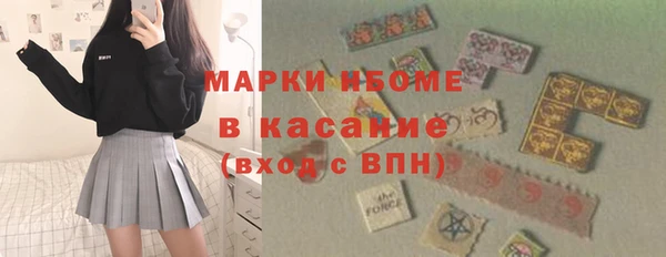 таблы Сосновка