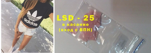 гашишное масло Струнино