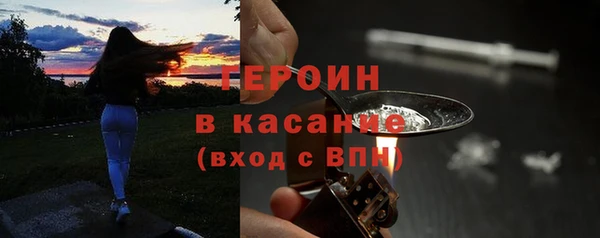 гидра Ступино