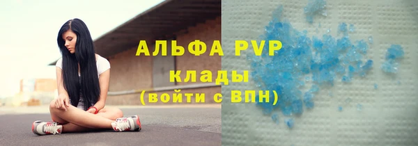 гашишное масло Струнино