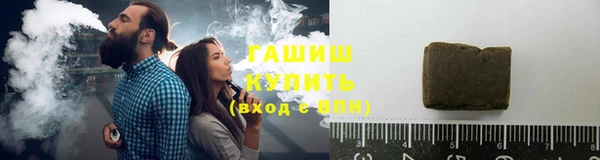 гашишное масло Струнино
