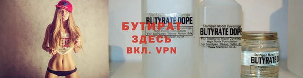 гашишное масло Струнино