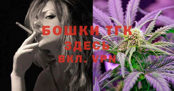 гашишное масло Струнино