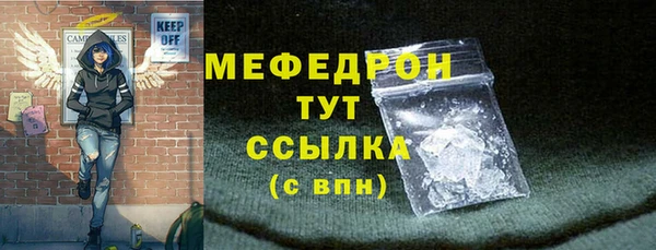 гашишное масло Струнино