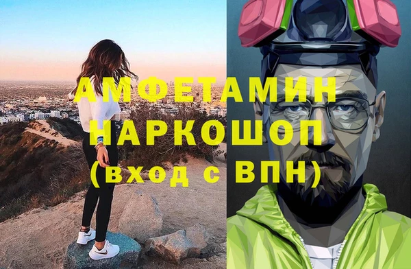 Альфа ПВП Сосновоборск
