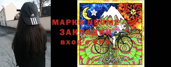 гашишное масло Струнино