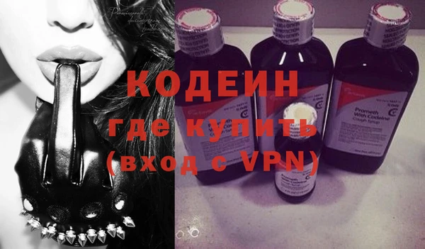 гидра Ступино
