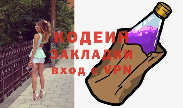 таблы Сосновка