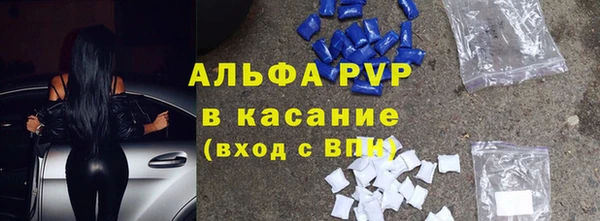 гидра Ступино