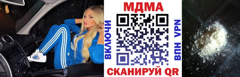 MDMA VHQ Купить Среднеуральск