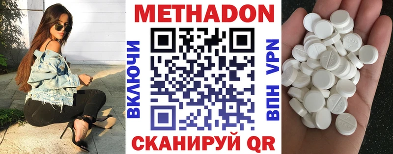Купить закладки  Среднеуральск  Метадон VHQ 