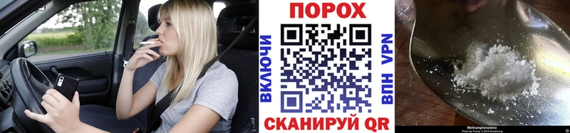 МЕТАМФЕТАМИН пудра  Купить где  Среднеуральск 
