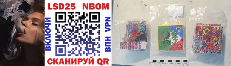 Марки 25I-NBOMe 1500мкг  Купить  Среднеуральск 