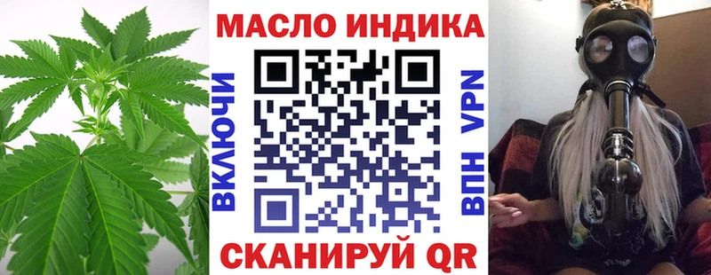 Дистиллят ТГК гашишное масло  Купить закладки  Среднеуральск 